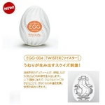 TENGA EGG TWISTER[ツイスター] 6個セット