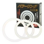 パワーリング　3サイズセット×4箱