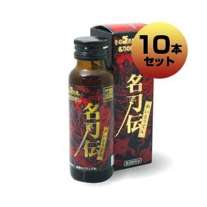 名刀伝（めいとうでん） 50ml×10本セット