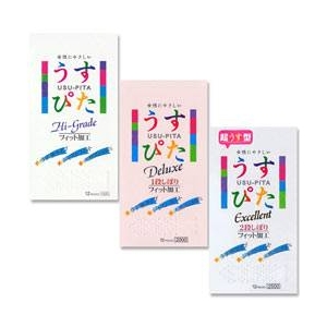 うすぴた3種セット