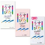 うすぴた3種セット