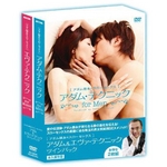 アダム徳永スローセックス アダム＆エヴァ・テクニック ツインパック