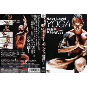 DVD Next Level YOGA produce by KRANTI摜Q