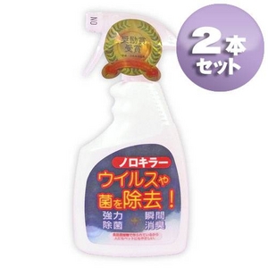除菌・消臭剤 ノロキラー