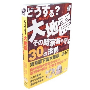 ǂ?nk ̎Ƒ30̖@ DVD+BOOK摜Q
