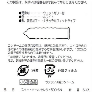 WpfBJ Rh[ XC[gz[ZNg500 y3Zbgz摜R