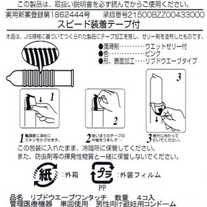 WpfBJ Rh[ Xs[h[500 y3Zbgz摜R