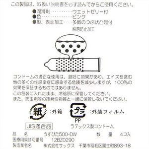 WpfBJ Rh[ ҂500 y3Zbgz摜R