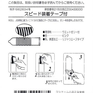 WpfBJ Rh[ Xs[h[1000 y2Zbgz摜R