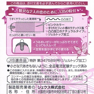 WFNX Rh[ O}Xo^tC hbg 1500摜Q