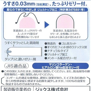 WFNX Rh[ 0.03X[p[g[摜Q
