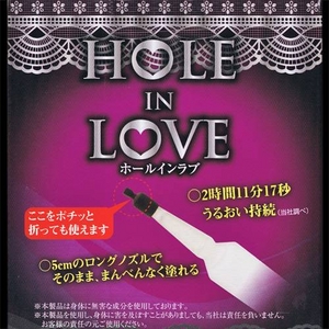 HOLE IN LOVE@z[Cuy2Zbgz摜S