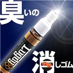 LUGDY(ラグディ) パフュームローラー