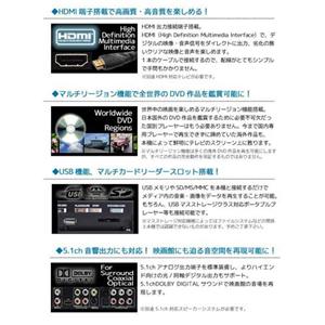 HDMI搭載 DVDプレーヤー D-19000HDM