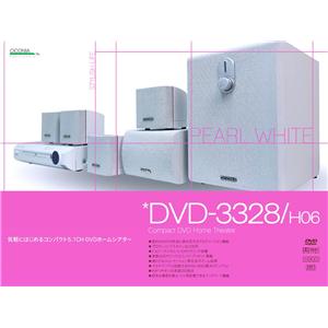 ＤＶＤ＆5.1chホームシアターセット DVD-3328