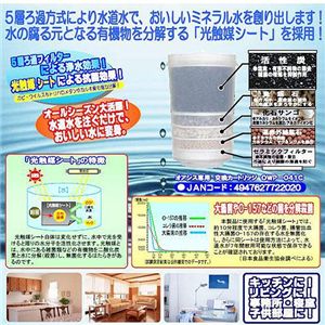 ウォーターサーバー プローザオアシス POW-0411