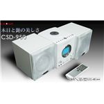 CICONIA　CD/SD/USBマルチコンポ ホワイト