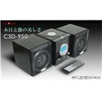 CICONIA　CD/SD/USBマルチコンポ ブラック