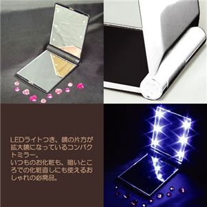 【9月9日より順次発送】拡大鏡付きLEDミラー 白姫