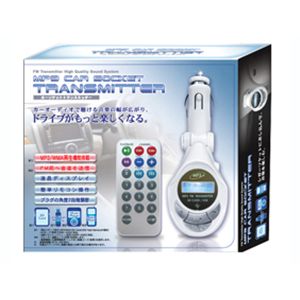 ドライブ用FMトランスミッター内蔵MP3プレイヤー KA-00038