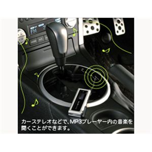 GREENHOUSE FMトランスミッター搭載 MP3プレーヤー GH-KANAGTR-2G シルバー