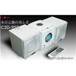 CICONIA(チコニア) CD／SDプレーヤー CSD-950 ホワイト