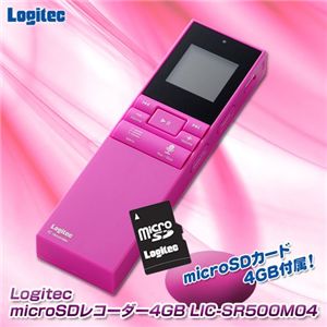 Logitec microSDレコーダー4GB LIC-SR500M04