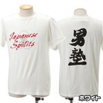 「魁男塾」Japanese Spilits Tシャツ 02893221 ホワイト LL