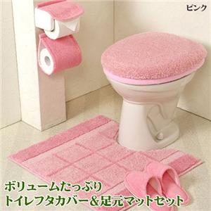 ボリュームたっぷりトイレフタカバー＆足元マットセット ピンクOU型