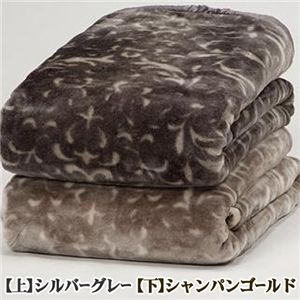 アンゴラ調2枚合わせ毛布　 リバーシブルアクリルマイヤー 　シャンパンゴールド