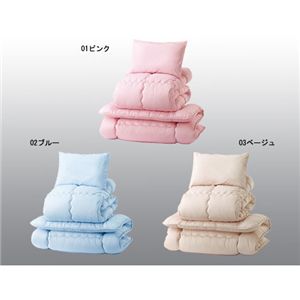 洗えて清潔!保温力のあるウォッシャブル組布団6点セット(ダブル)  ベージュ ダブル