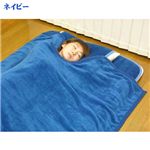 肩まで暖か マイヤーマイクロファイバーくりえり毛布 シングル ネイビー