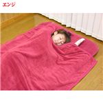 肩まで暖か マイヤーマイクロファイバーくりえり毛布 シングル エンジ