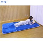 極細繊維マイヤー足ポケット敷きパット シングル ネイビー