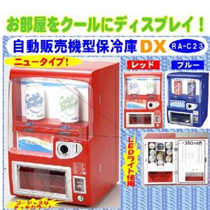 �����̔��@�^�ۗ�� RA-C23 �u���[