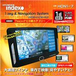 ヒュンダイ7インチポータブルカーナビゲーションワンセグ付2ＧＢ　ＨＣＮ1-7