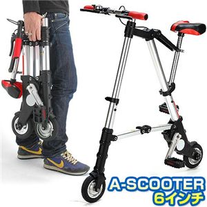 世界最小級自転車！A-SCOOTER　6インチ