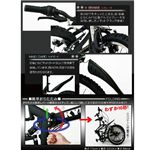 20インチ折畳自転車6段Wサス マットブラック