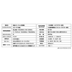 RAMAS 7C`sesJ[tj^[su RA-706D