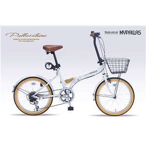MYPALLAS(マイパラス) 折りたたみ自転車20・6SP・オールインワン M-252 ホワイト(W)