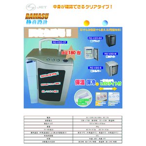 RAMASUi}Xj |[^u≷ 20L^Cv RG-V20 VpS[h yۗɁEۉɁz摜4