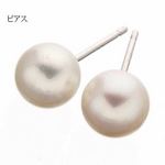 和珠本真珠7.0-7.5mmピアス