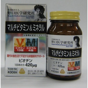 マルチビタミン&ミネラル