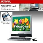 HITACHI 17インチ液晶一体型PC PriusOnetypeS AW31S5U