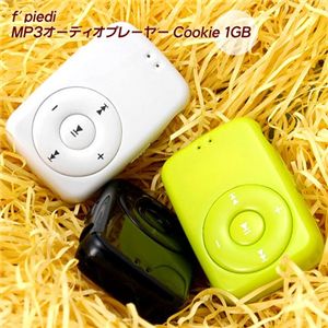 f’piedi  MP3オーディオプレーヤー Cookie 1GB ブラック