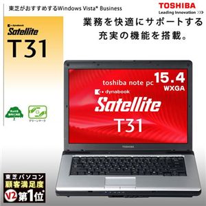  dynabook Satellite T31