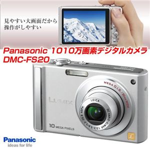 Panasonic 1010ffW^J DMC-FS20
