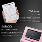 iriver 電子辞書 D5 ホワイト