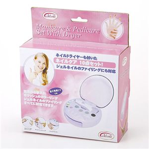 ネイルケア10セット
