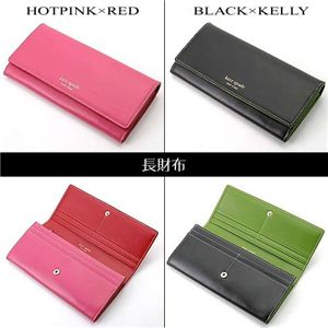 kate spade(ケイトスペード) 長財布 AS215070 HOT PINK×RED/609
